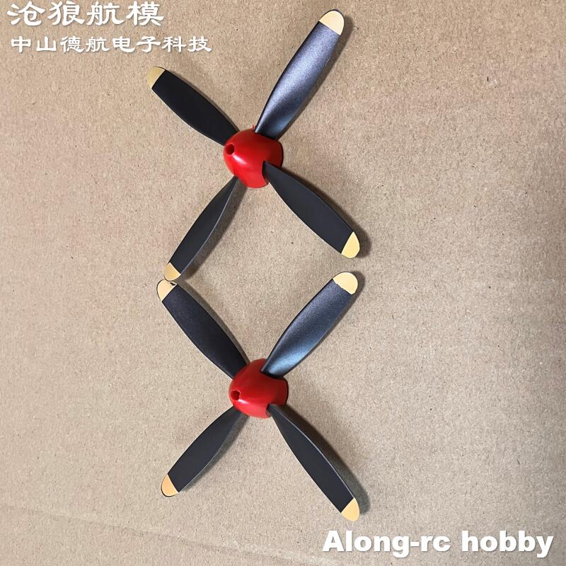 2pcs 106mm 4 blades Propeller  - Rc Hobby Park ulasan dan harga